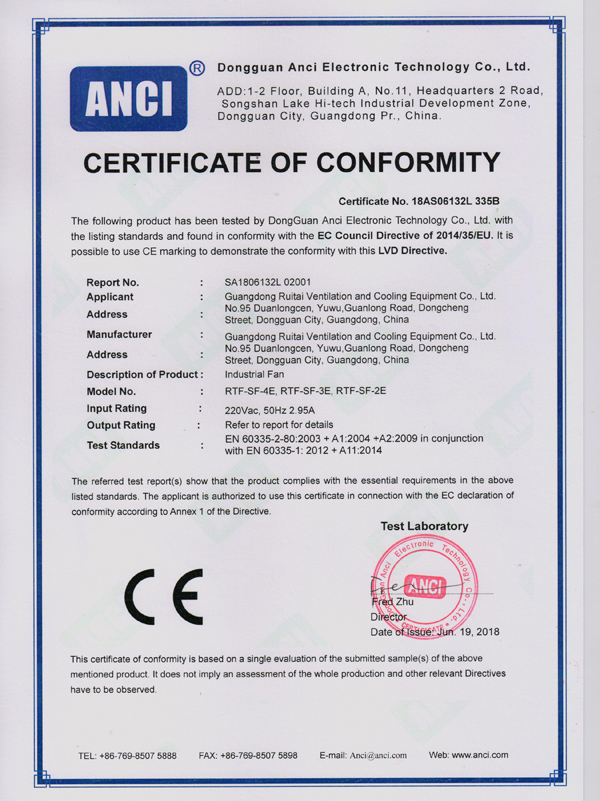 CE-瑞泰风风尚系列认证